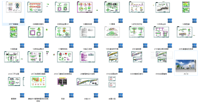 某运河公园全套施工图cad施工图下载【ID:161016134】