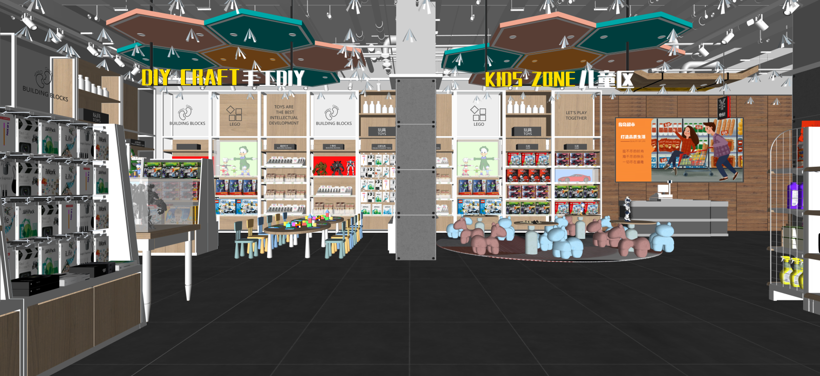 现代玩具礼品店SU模型下载【ID:1222131892】