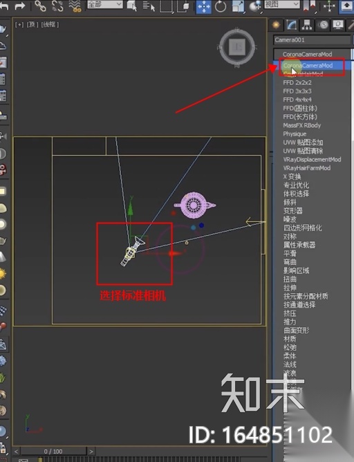 室内全景图制作的2种方式cad施工图下载【ID:164851102】