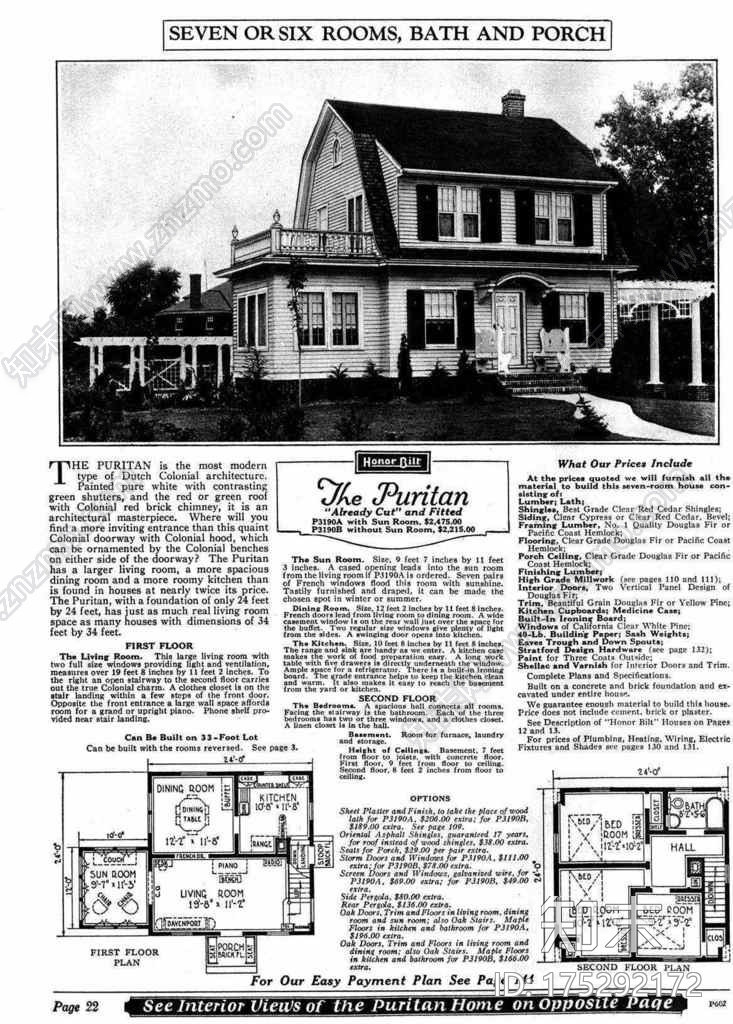 洋房别墅3d打印模型下载【ID:175292172】