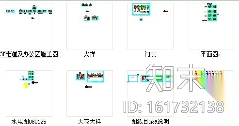 [江苏]首席国际社区现代中式售楼中心装修施工图cad施工图下载【ID:161732138】