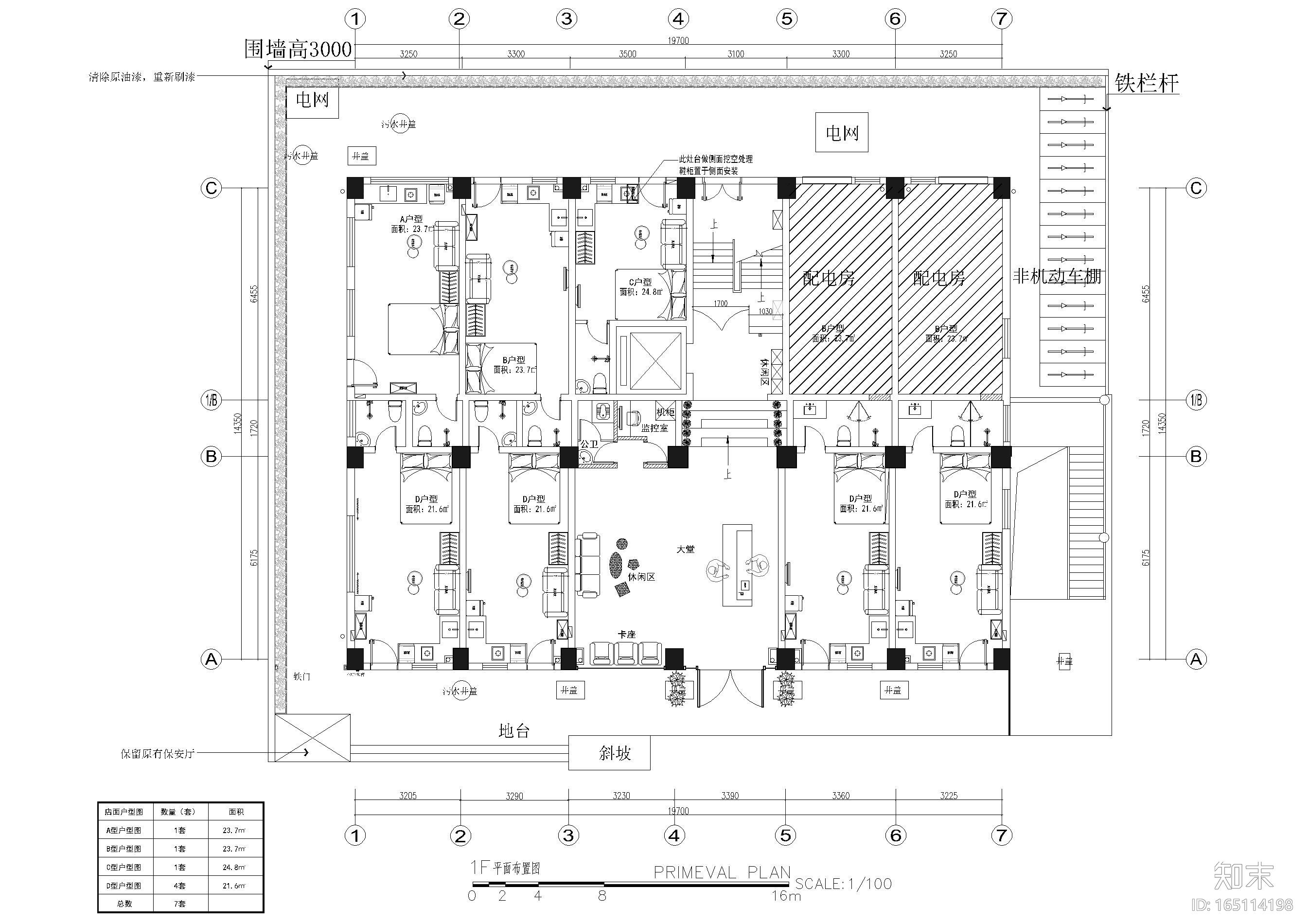 [深圳]宝安红璞酒店式公寓施工图+招标文件cad施工图下载【ID:165114198】