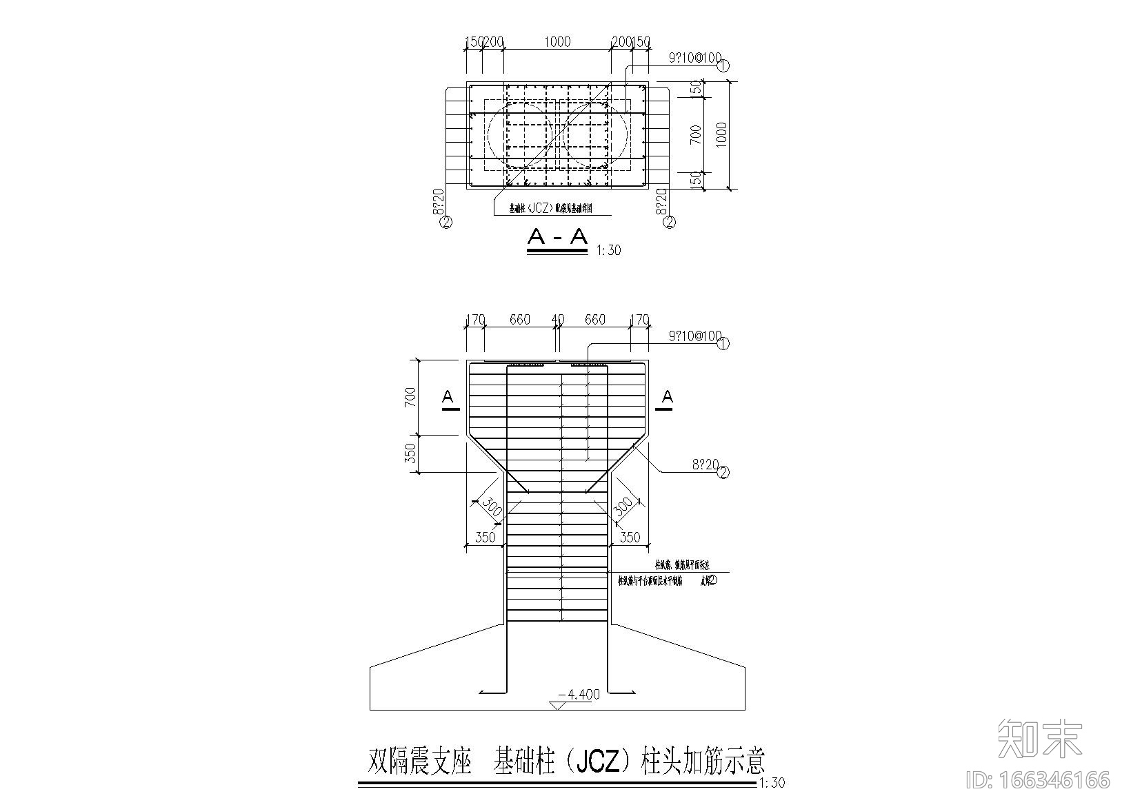 宾馆建筑结构抗震设计图纸cad施工图下载【ID:166346166】