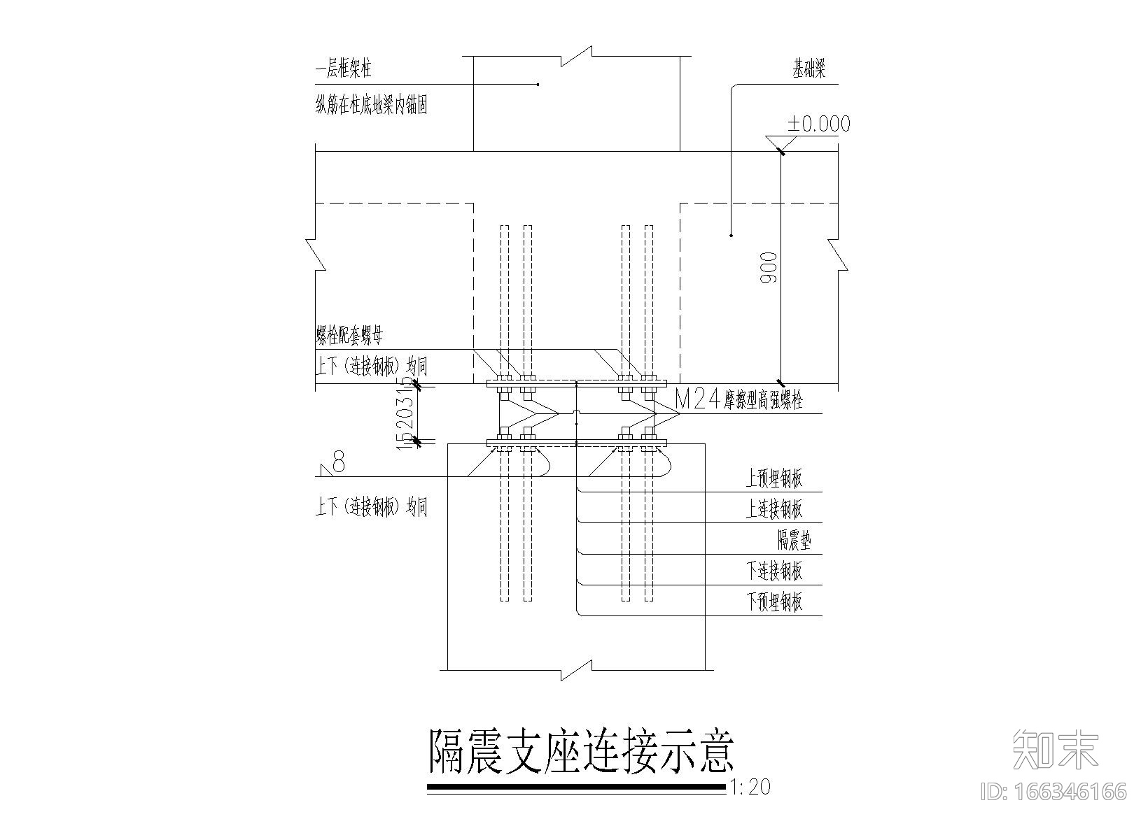 宾馆建筑结构抗震设计图纸cad施工图下载【ID:166346166】