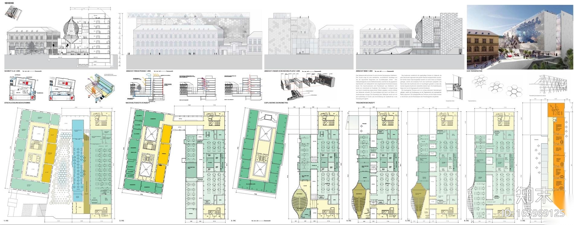 维也纳应用艺术大学扩建竞赛入围方案-15套cad施工图下载【ID:165969125】