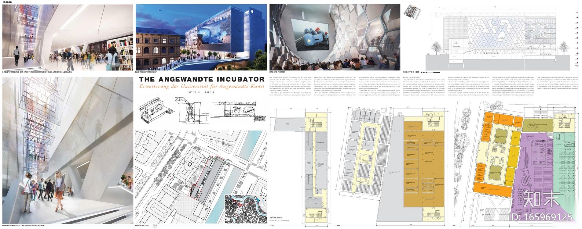 维也纳应用艺术大学扩建竞赛入围方案-15套cad施工图下载【ID:165969125】