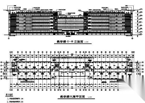 某六层中学教学楼建筑方案图cad施工图下载【ID:151574117】