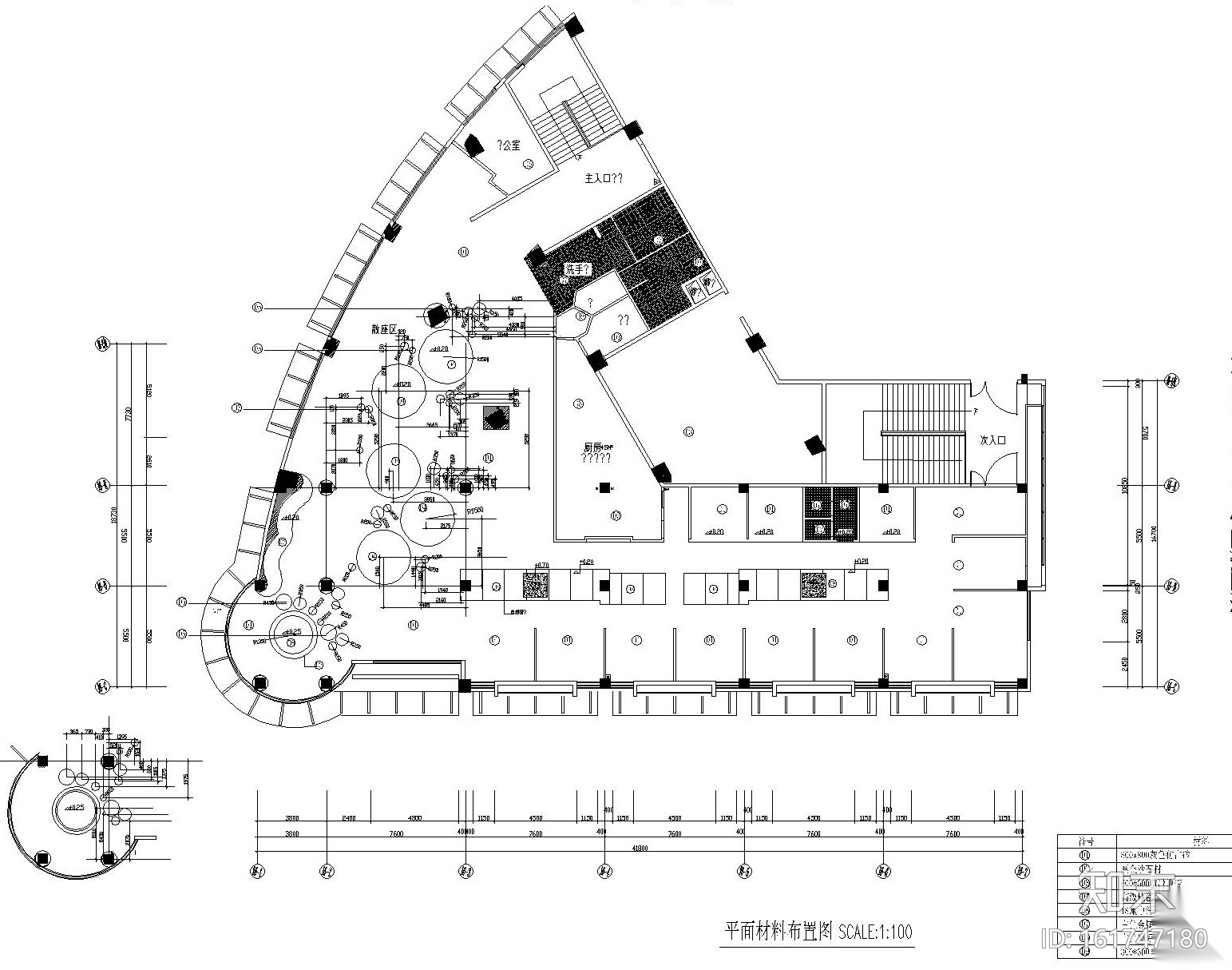 [福建]上岛西餐厅混搭风格装修设计施工图（含效果图）施工图下载【ID:161747180】