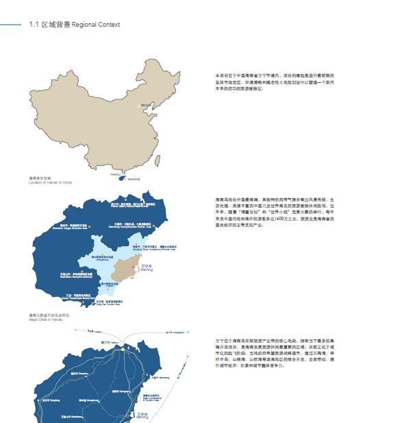 海南万宁英豪半岛生态旅游度假区概念性总体规划cad施工图下载【ID:151734129】