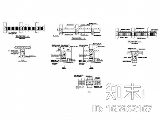 各种类型加固施工图合集cad施工图下载【ID:165962167】