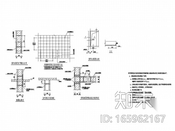 各种类型加固施工图合集cad施工图下载【ID:165962167】