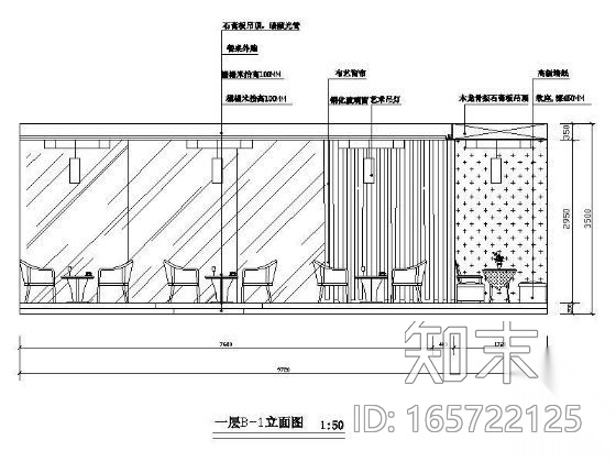 [毕业设计]卡欧咖啡厅室内设计施工图下载【ID:165722125】