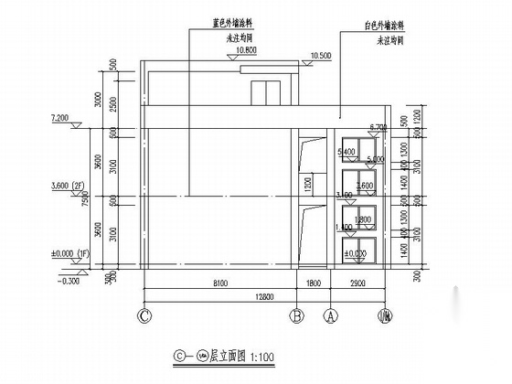 2班小型现代幼儿园建筑施工图cad施工图下载【ID:165148131】