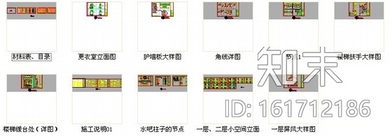 [吉林]著名房产现代售楼处室内CAD装修图cad施工图下载【ID:161712186】