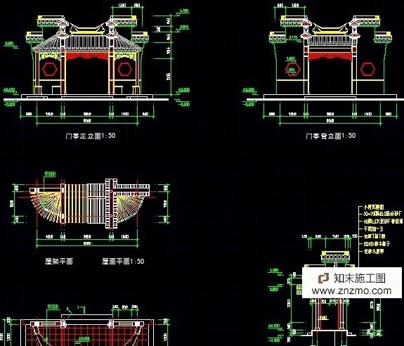 古建亭子施工图集施工图下载【ID:36947868】