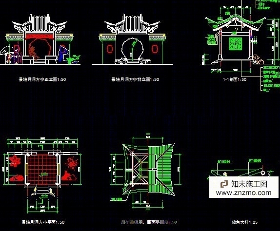 古建亭子施工图集施工图下载【ID:36947868】