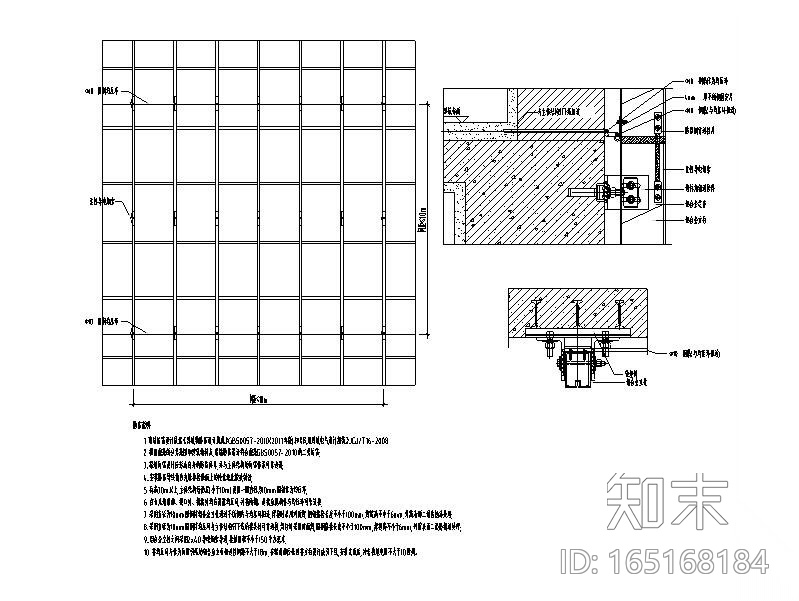 研发科技园幕墙施工图_玻璃幕墙/金属幕墙cad施工图下载【ID:165168184】