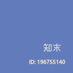 釉面贴图下载【ID:10029198】