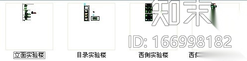 [江苏]省级产品质量检验机构实验楼装修施工图（含电图）cad施工图下载【ID:166998182】