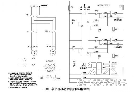 供水泵控制原理图（一用一备）cad施工图下载【ID:165175105】