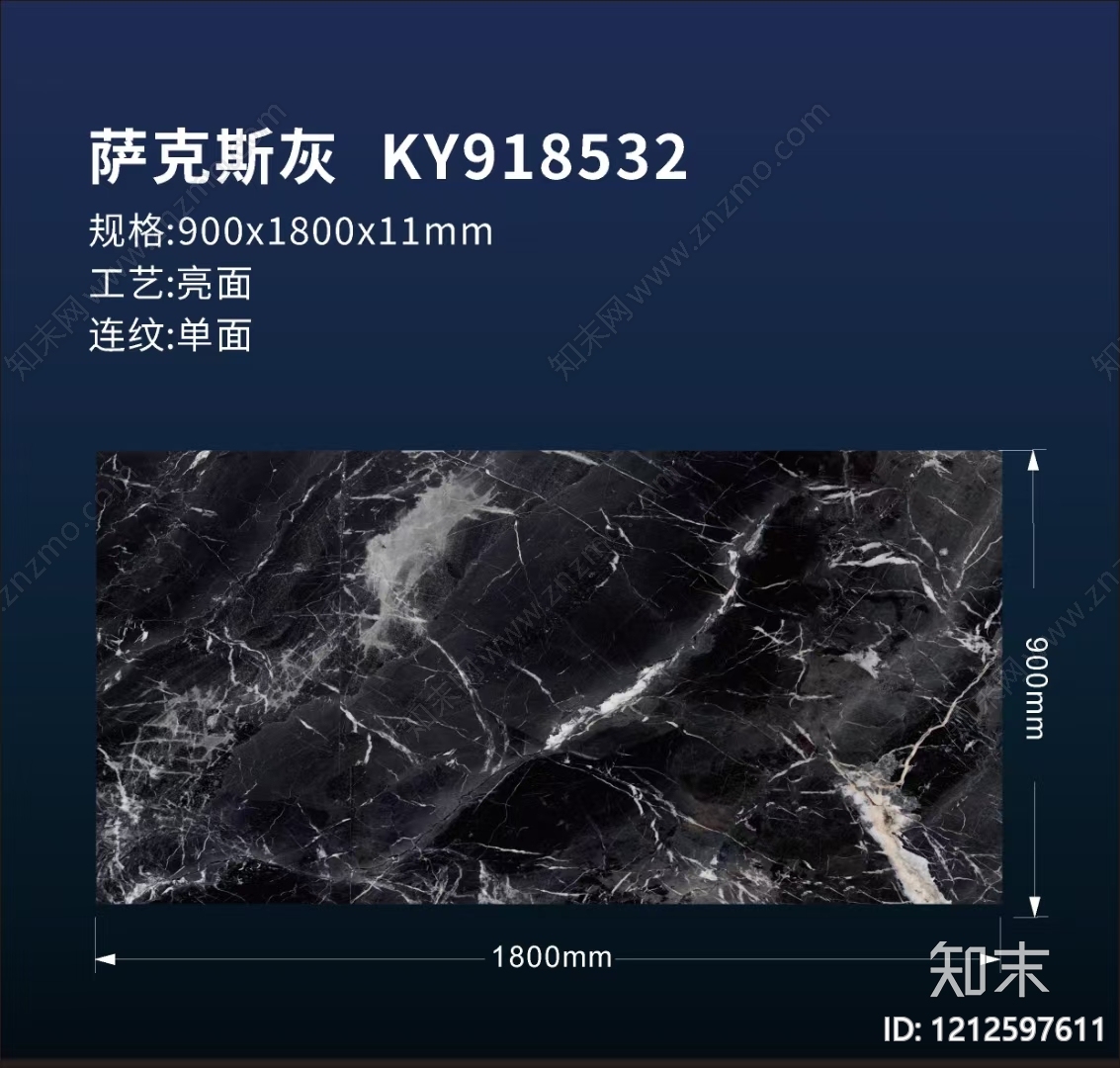 深色大理石贴图下载【ID:1212597611】