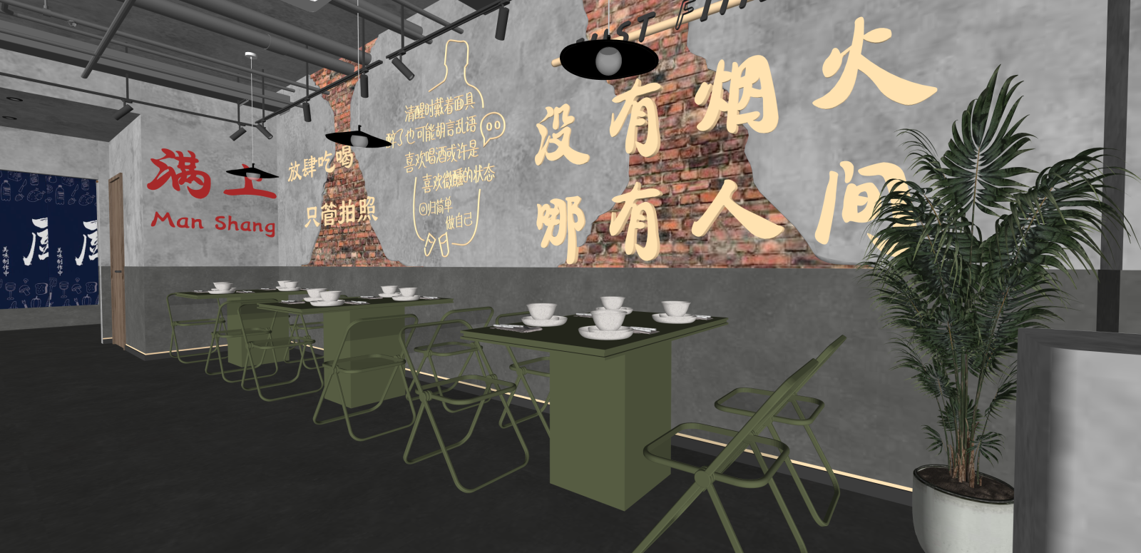 复古火锅店SU模型下载【ID:1216045975】
