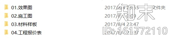 [上海]B&CO设计-利丰广场办公室CAD施工图+效果图+材料...cad施工图下载【ID:161772110】