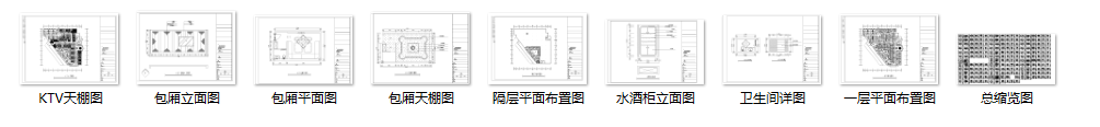 天王星KTV室内设计装修图纸（含施工图JPG）施工图下载【ID:161790162】