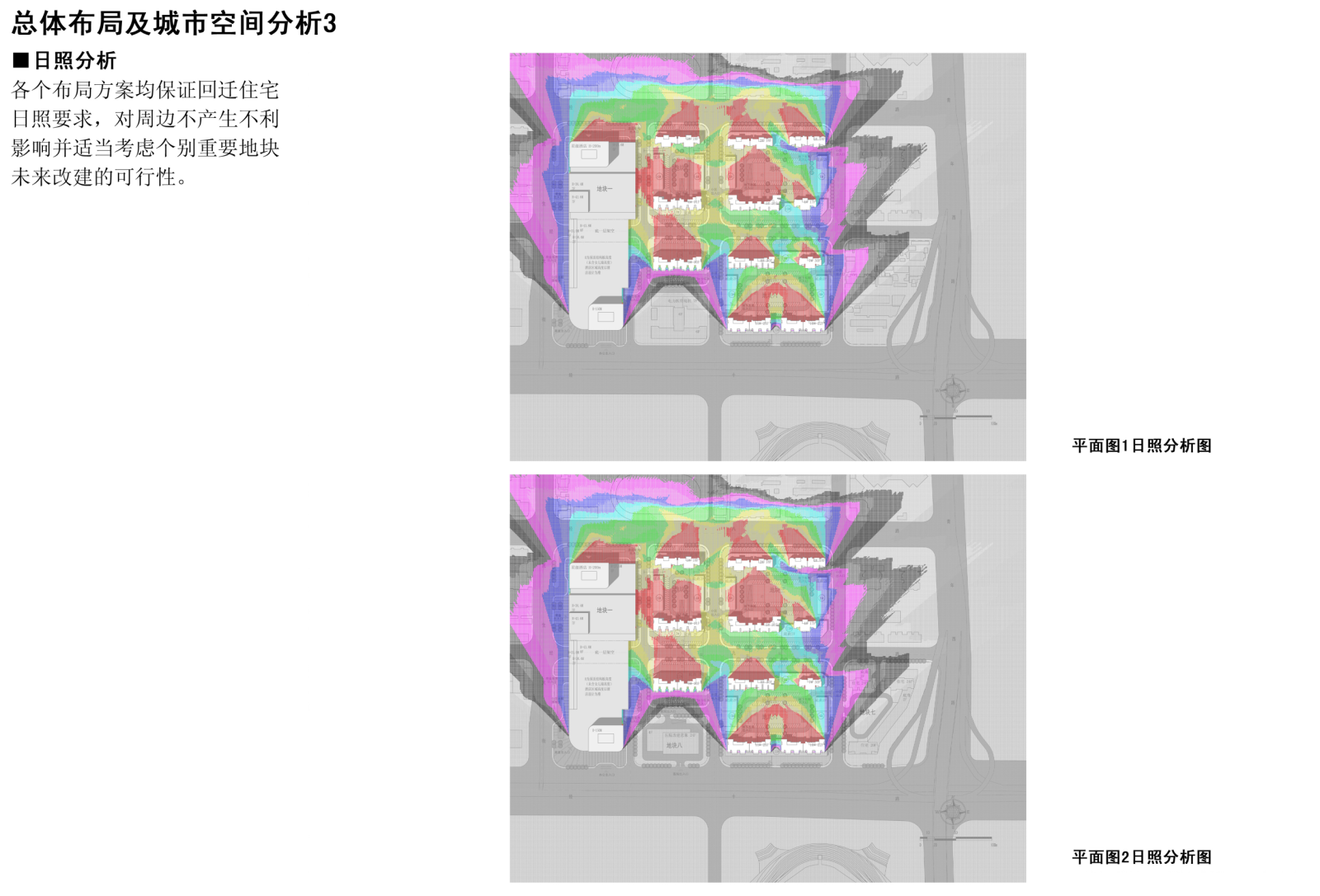 [山东]民生大街多地块商住综合区总规划设计文本cad施工图下载【ID:151718101】