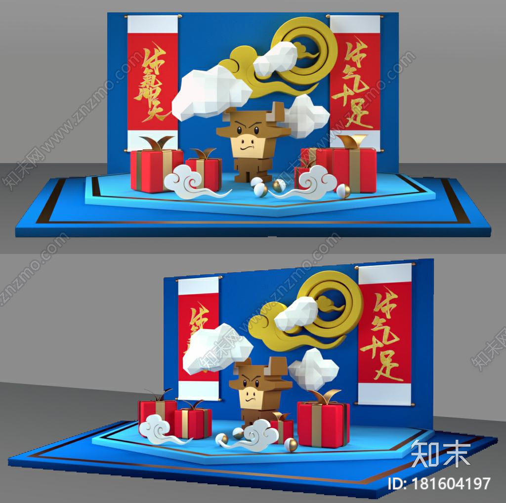 可爱牛年美陈装饰CG模型下载【ID:181604197】