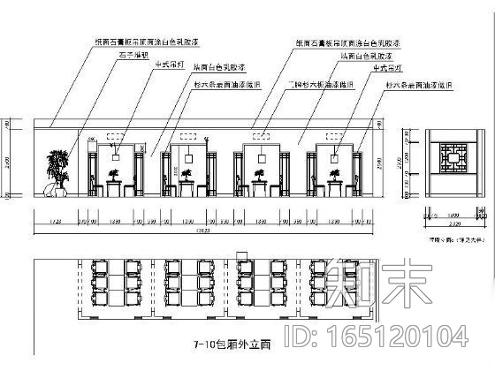 某中式风格茶楼装修图(含实景)cad施工图下载【ID:165120104】