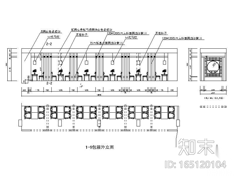 某中式风格茶楼装修图(含实景)cad施工图下载【ID:165120104】