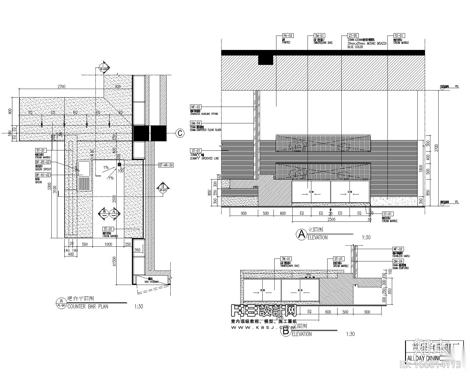 [酒店]自助餐厅台节点详图cad施工图下载【ID:166014113】