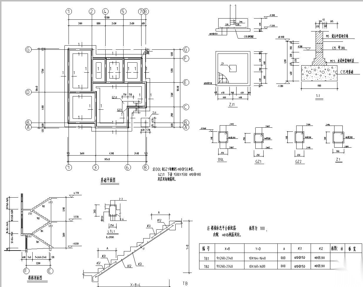 砖混结构三层新农村别墅自建房建筑施工图下载【ID:151636130】