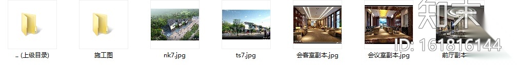 [浙江]精装时尚休闲会所设计施工图（含效果图）cad施工图下载【ID:161816144】