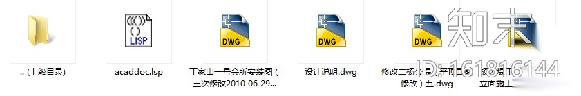 [浙江]精装时尚休闲会所设计施工图（含效果图）cad施工图下载【ID:161816144】