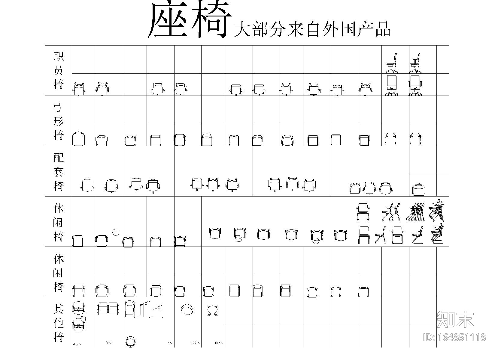 知名公司制图规范图例&工装模块cad施工图下载【ID:164851118】
