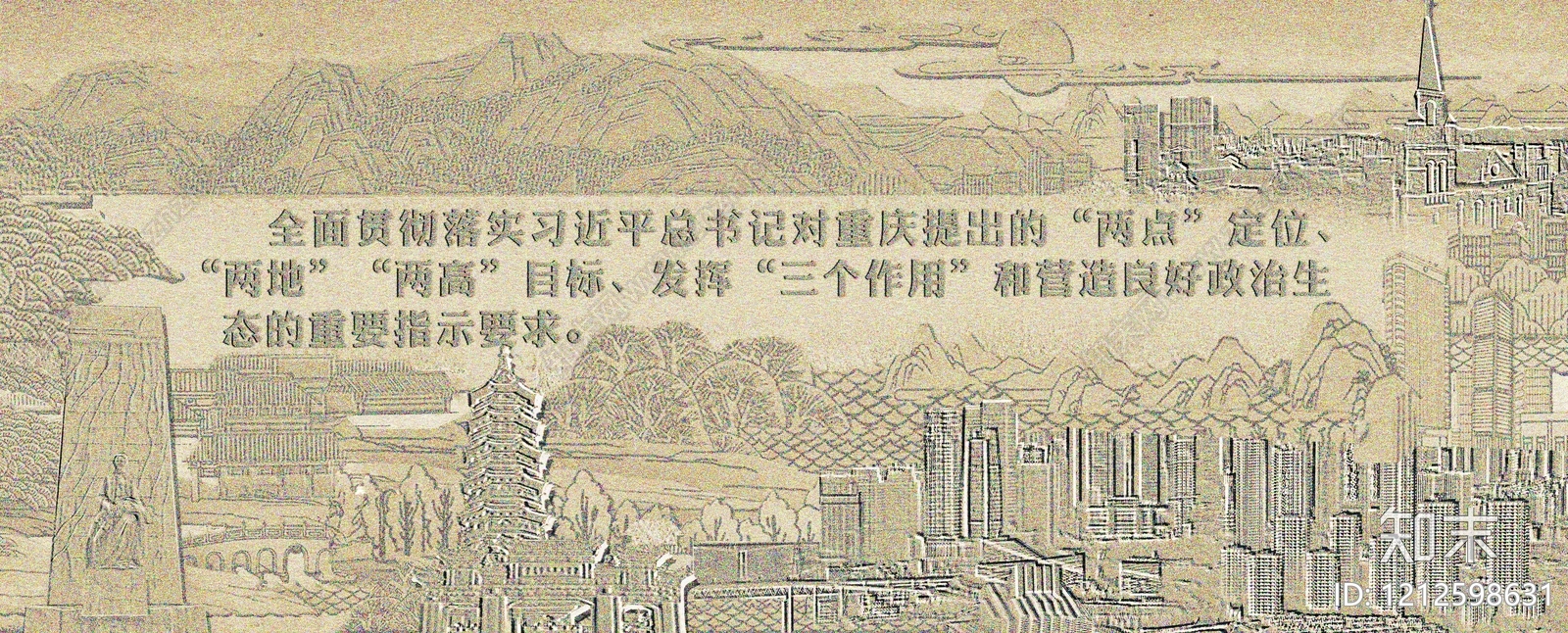 其他外立面贴图下载【ID:1212598631】