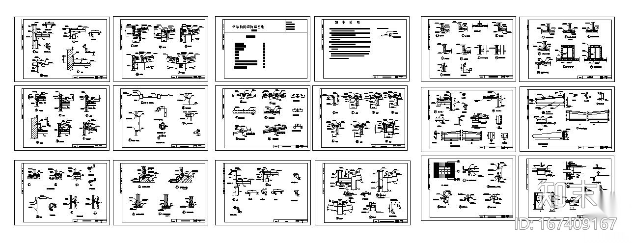 钢结构建筑构造图施工图下载【ID:167409167】