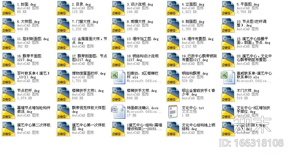 [浙江]高层飘带饰面乙等综合性演艺中心幕墙施工图cad施工图下载【ID:166318108】