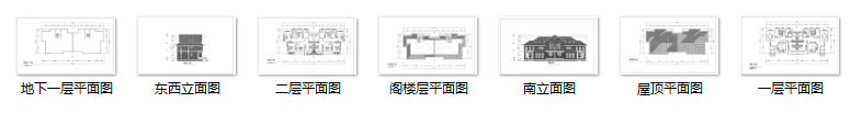 两层510平方米双拼别墅室内设计CAD图纸及SU模型施工图下载【ID:161793196】