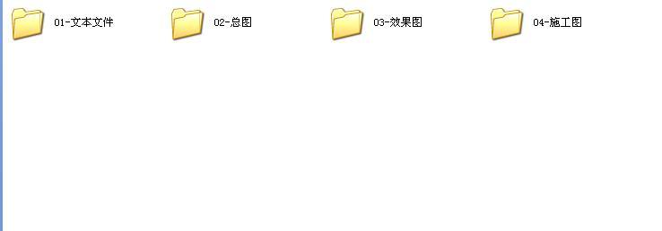 [宁夏]六层砖混结构住宅建筑施工图（含多套方案及效果图...cad施工图下载【ID:149781137】