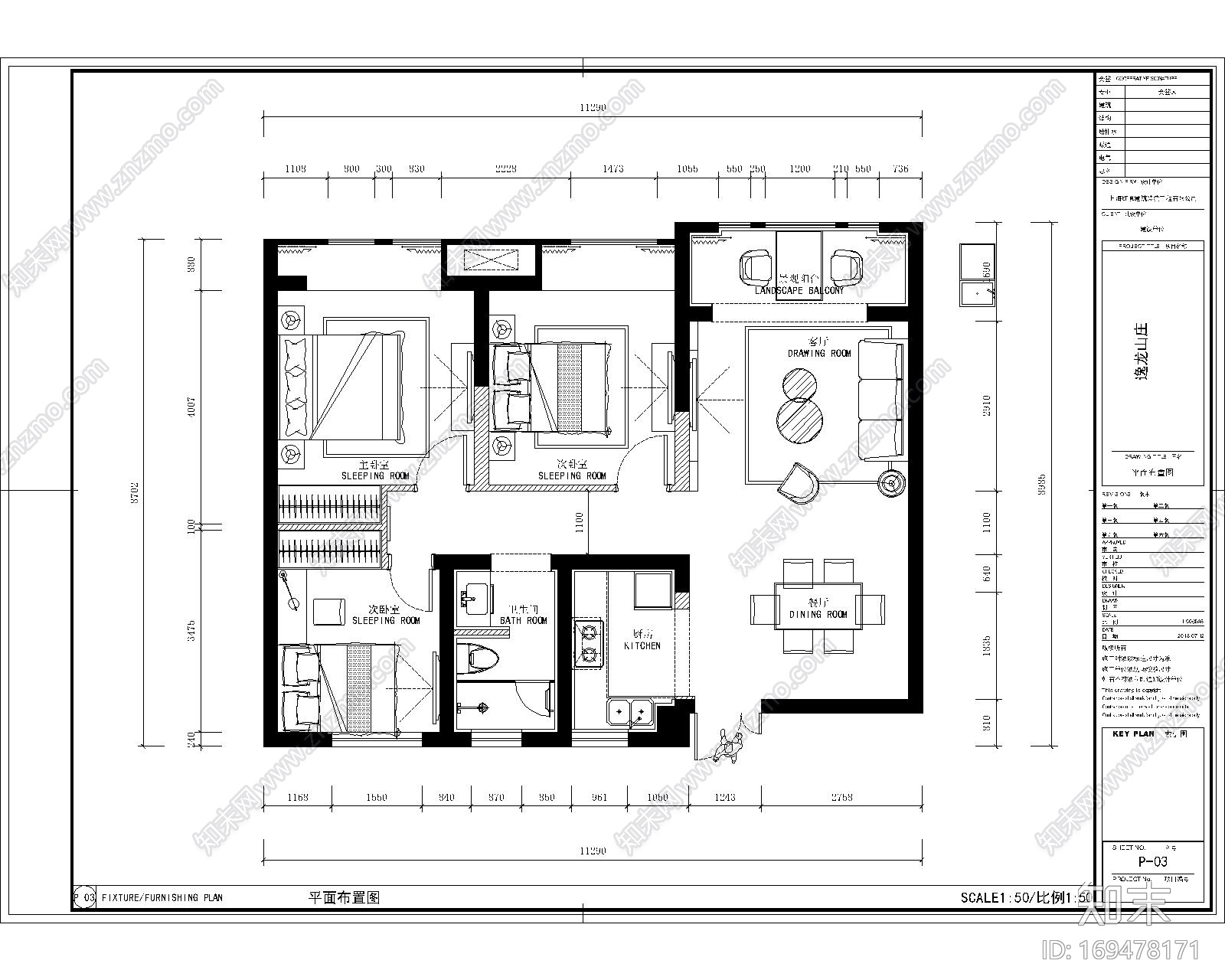 逸龙山庄|CAD+PDF图纸+效果图cad施工图下载【ID:169478171】