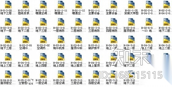 [北京]大型商业综合体暖通空调设计全套施工图533张(5...施工图下载【ID:168515115】