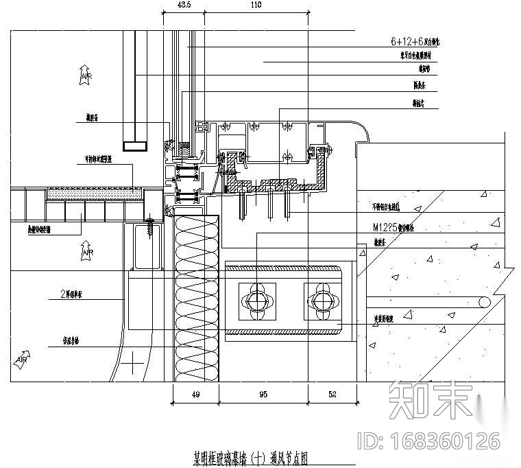 某明框玻璃幕墙节点构造详图（十）（通风图）施工图下载【ID:168360126】