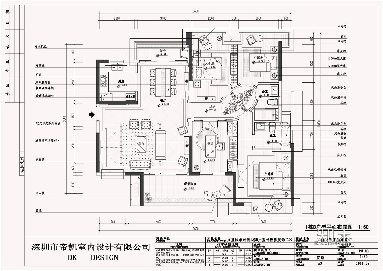 简约欧式风格家装设计完整施工图cad施工图下载【ID:528370706】