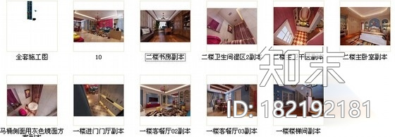 [青岛]精品混搭波普风格复式样板间CAD装修施工图（含效...cad施工图下载【ID:182192181】