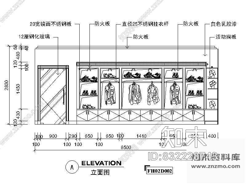 图块/节点展示柜立面图施工图下载【ID:832228743】