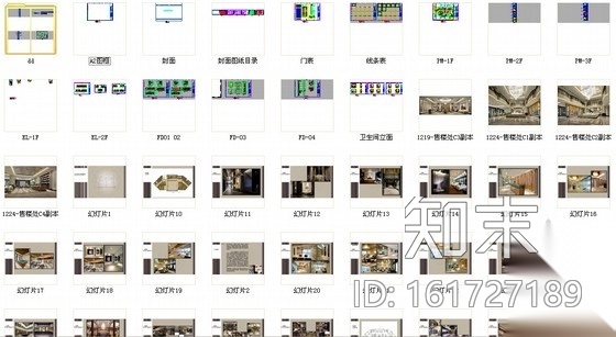[上海]市级行政区高档简欧风格售楼处CAD装修施工图cad施工图下载【ID:161727189】