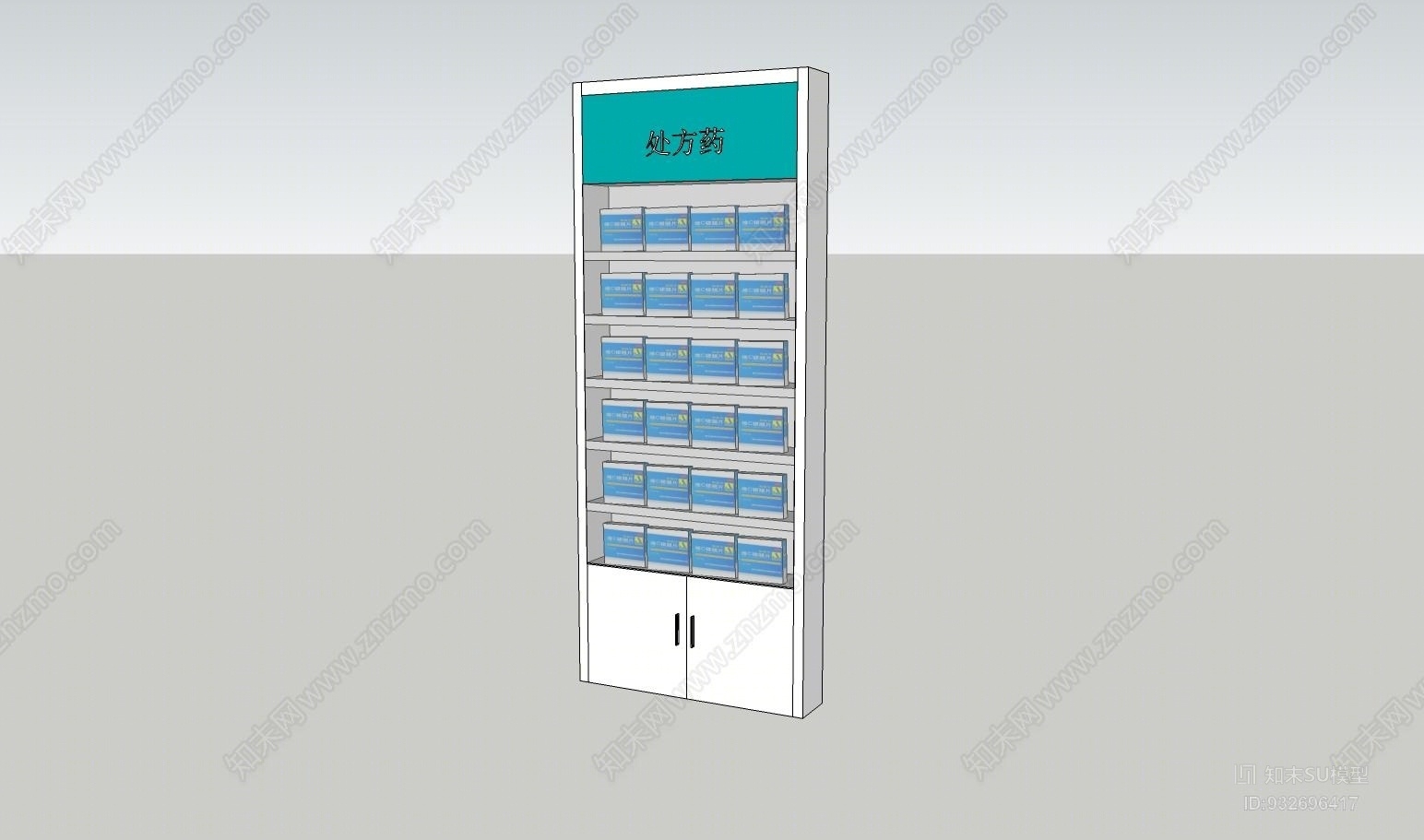 柜子SU模型下载【ID:932696417】